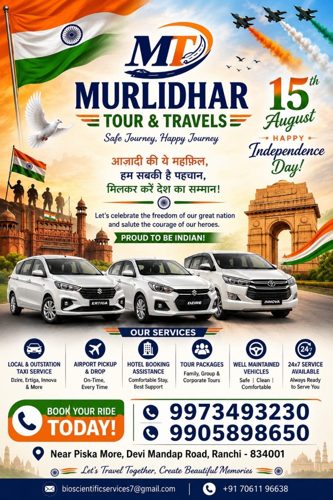 Murlidhar Tour & Travels Official Poster